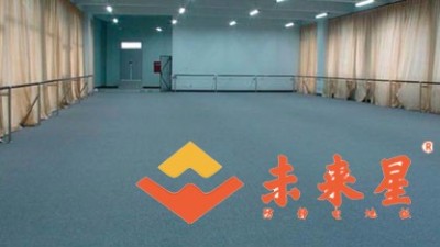 西安PVC塑膠地板價(jià)格多錢一平方