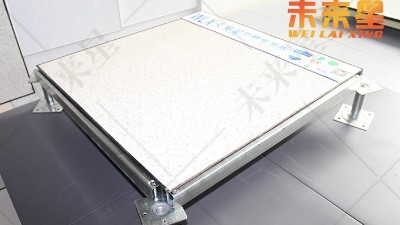 西安靜電地板價(jià)格多少一平方？求廠家電話？