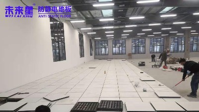 全鋼防靜電活動地板是什么地板，主要應(yīng)用場所有哪些？