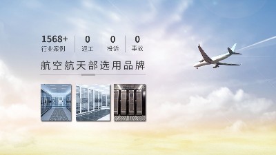 西安防靜電地板廠家哪家好？未來星地板廠家