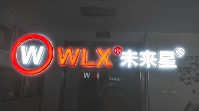 西安抗靜電地板公司哪個(gè)品牌好？